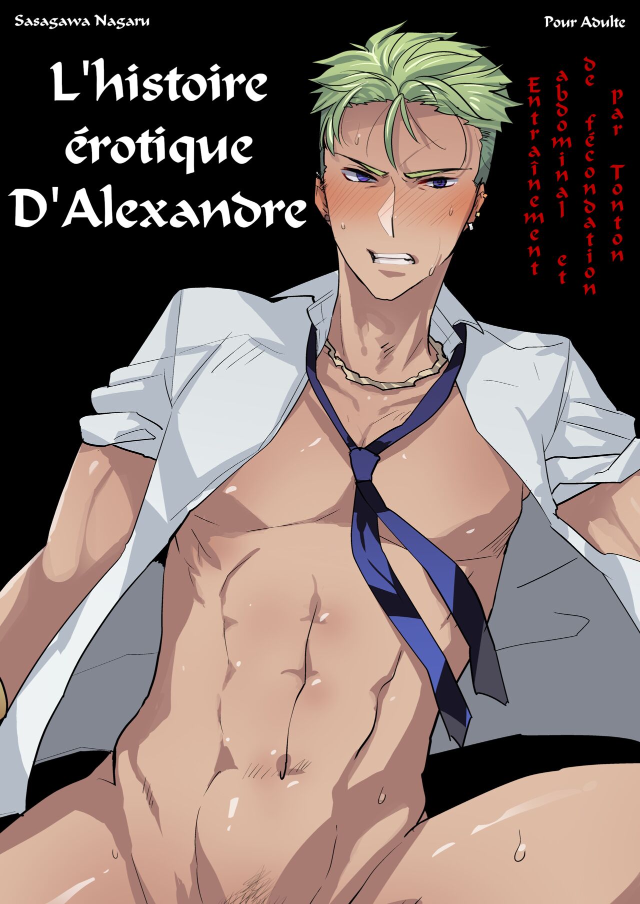 Alexander-kun no Erohon | L'histoire érotique D'Alexandre page 1 full