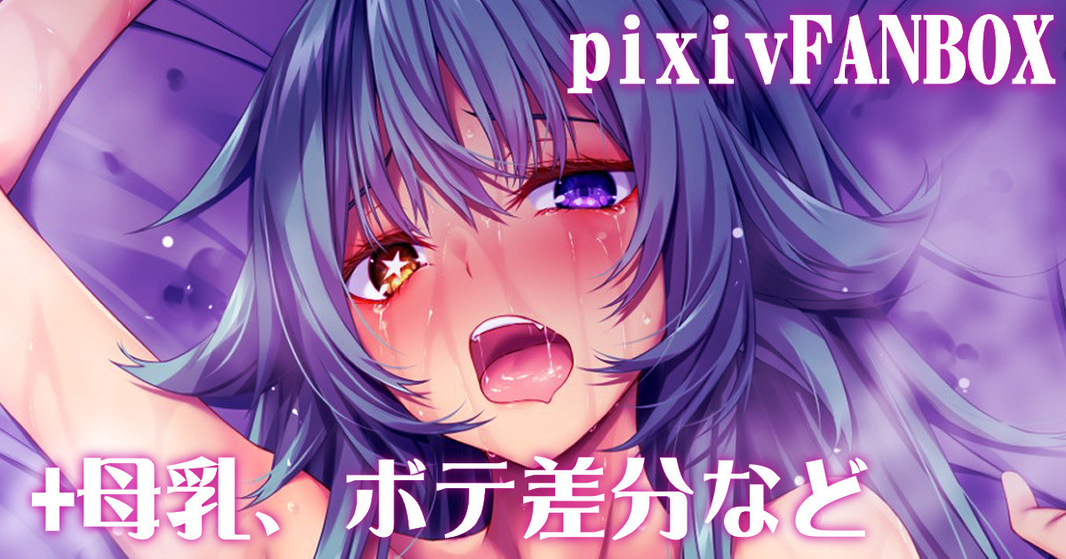 汗だックス-EX page 1 full