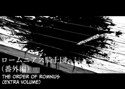 The Order of Romnius - Extra Volume  =CBS=