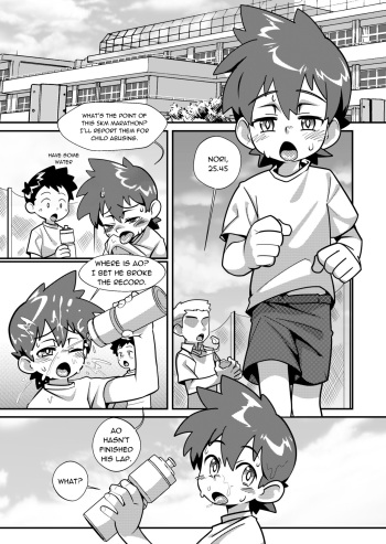 Taiiku Jugyou cover