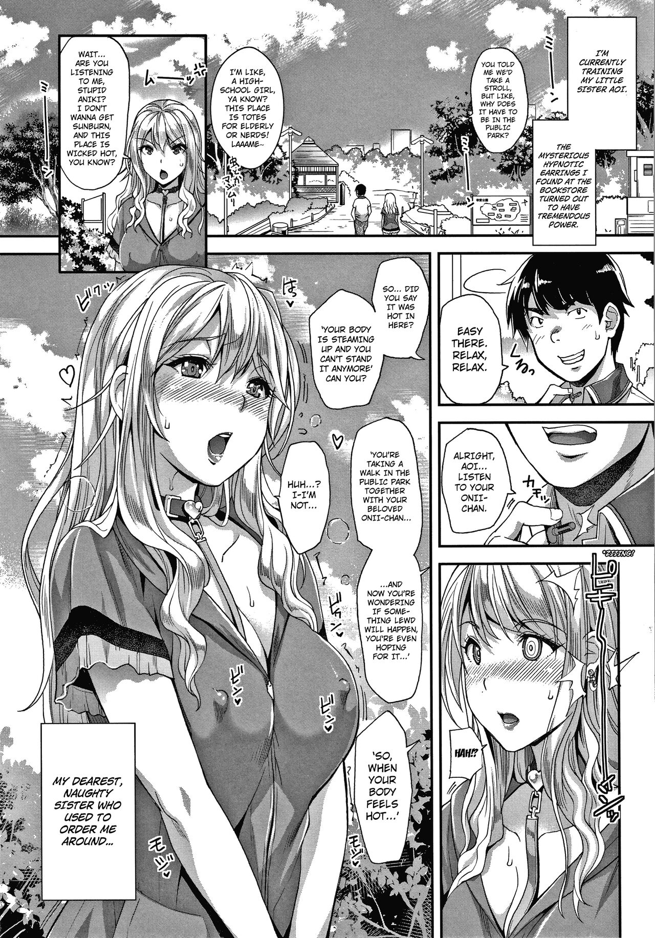 Gyaru na Imouto wa Saimin Nanka Shinjinai! ~Gyaru na Imouto no Roshutsu Purei to Giri Mama no Gyaku Reipu ha Youshanai~ page 1 full