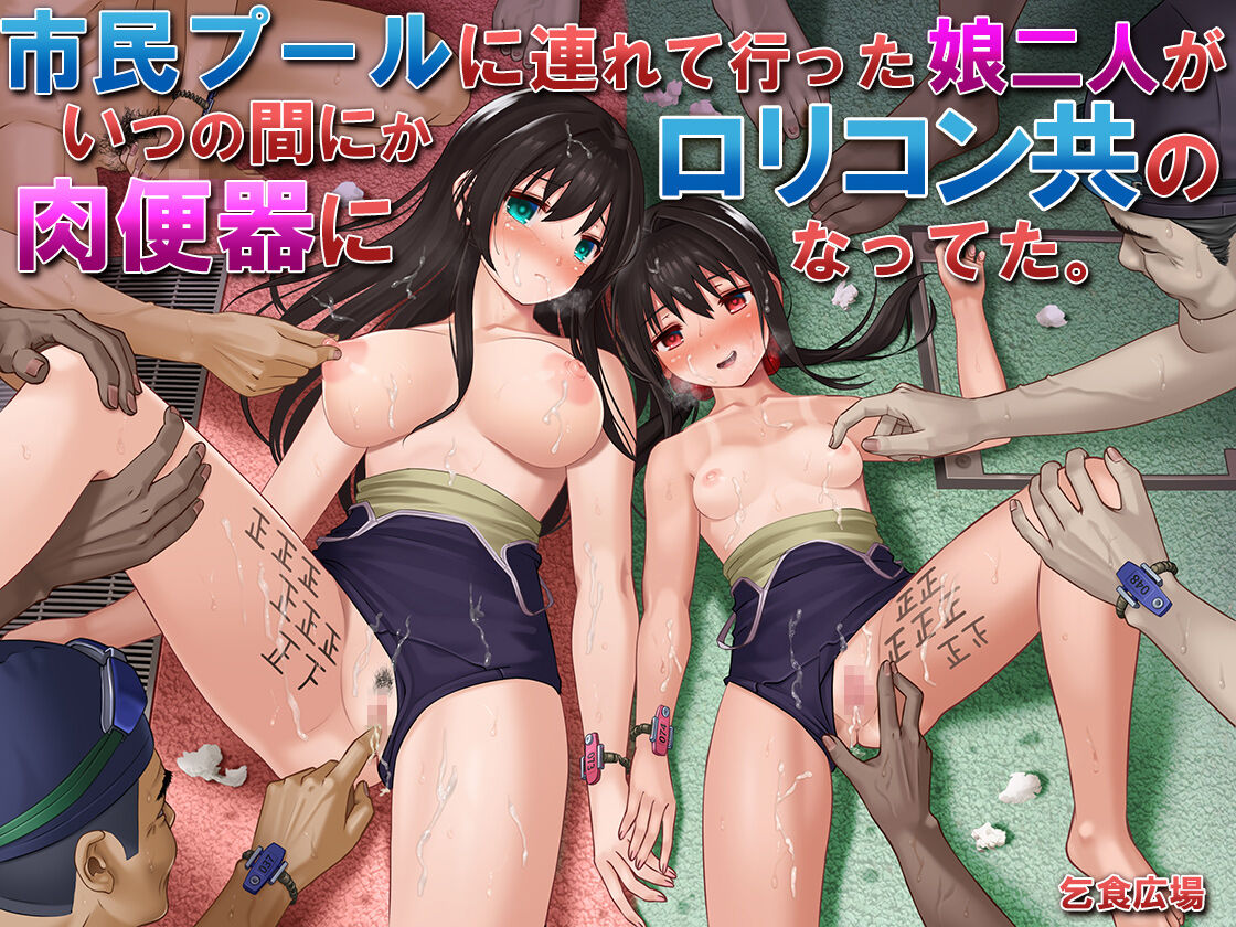 Kojiki Hiroba page 9 full