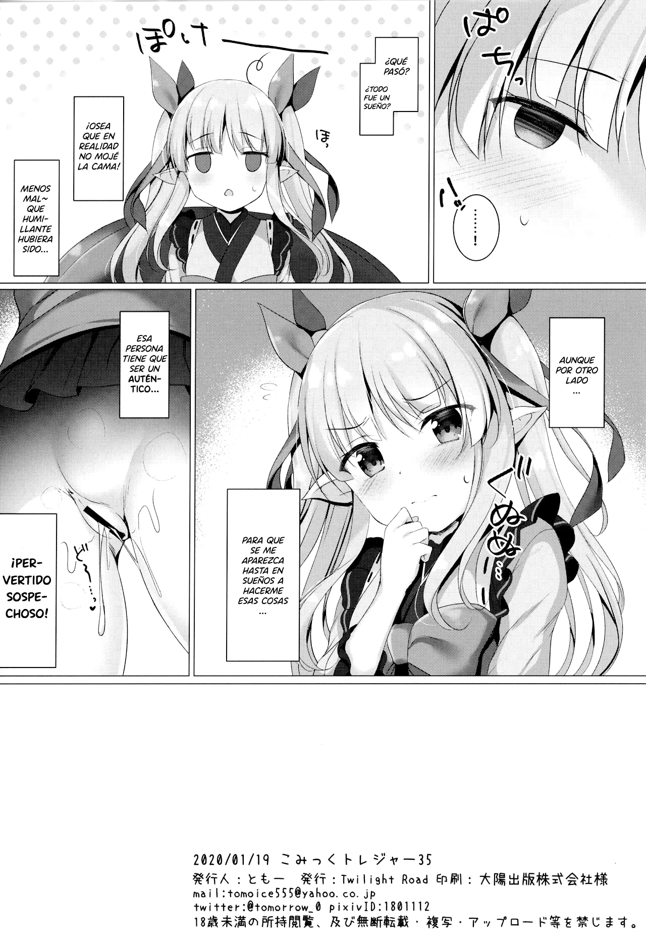 Kyouka-chan ga Micro Bikini o Kite Kureru Hon page 9 full