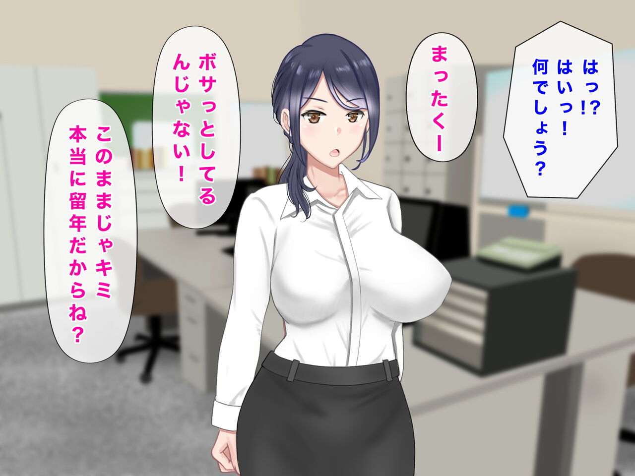 人妻教師穂花先生と秘密の子作り同棲生活 page 3 full