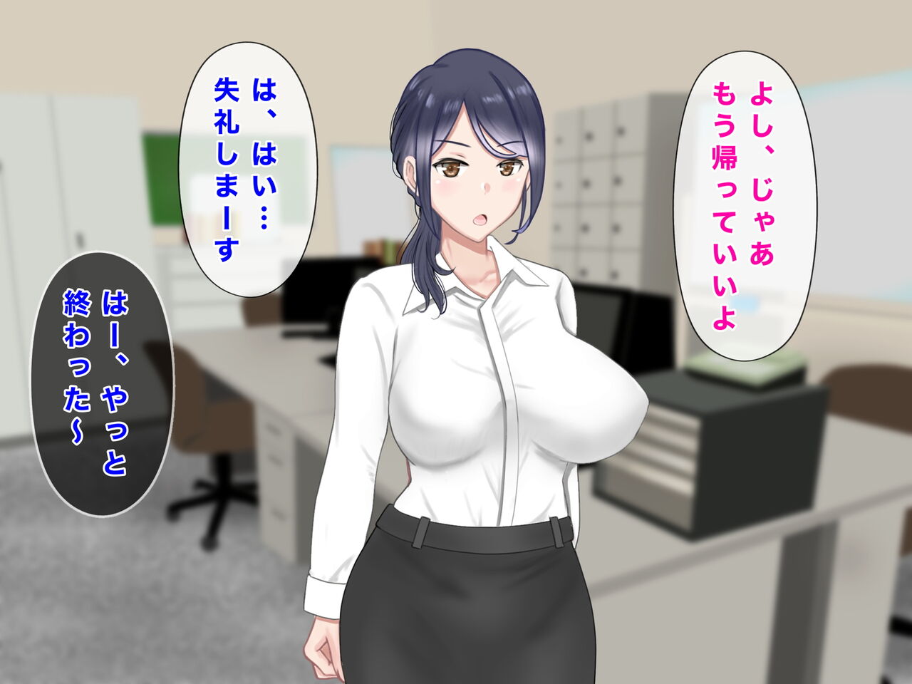 人妻教師穂花先生と秘密の子作り同棲生活 page 5 full