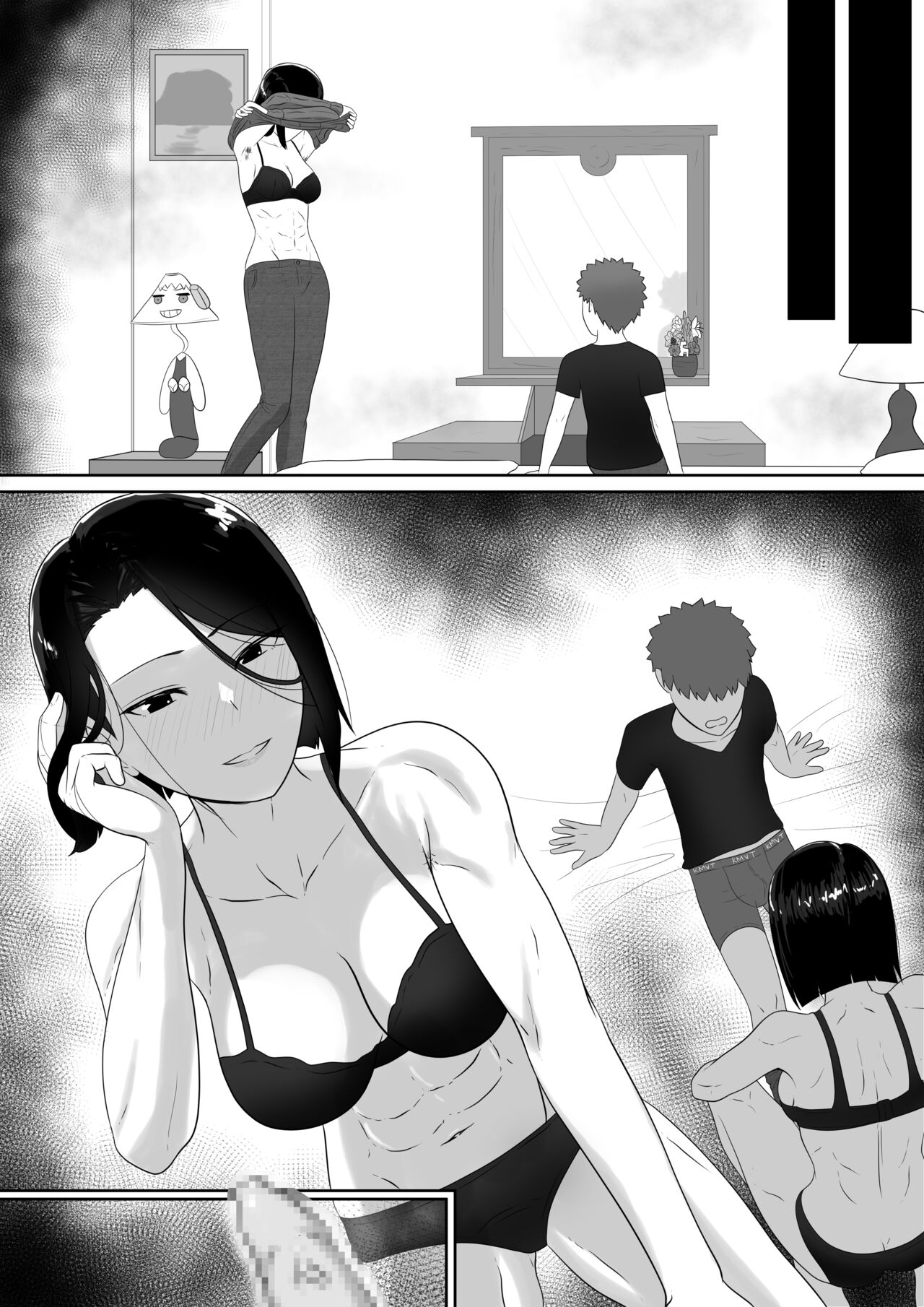 Maiya-sensei to no Himitsu no Choukyou | Secret Training with Maiya-sensei page 10 full