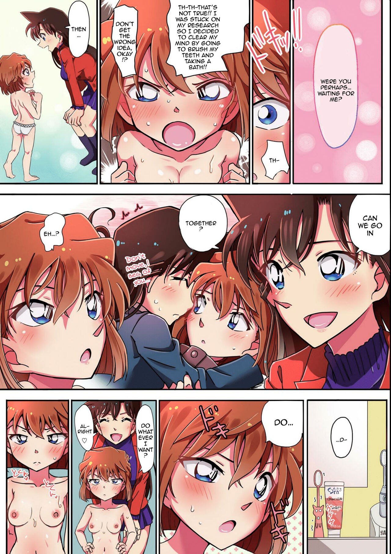 GIRL FRIEND: episode 0 page 7 full