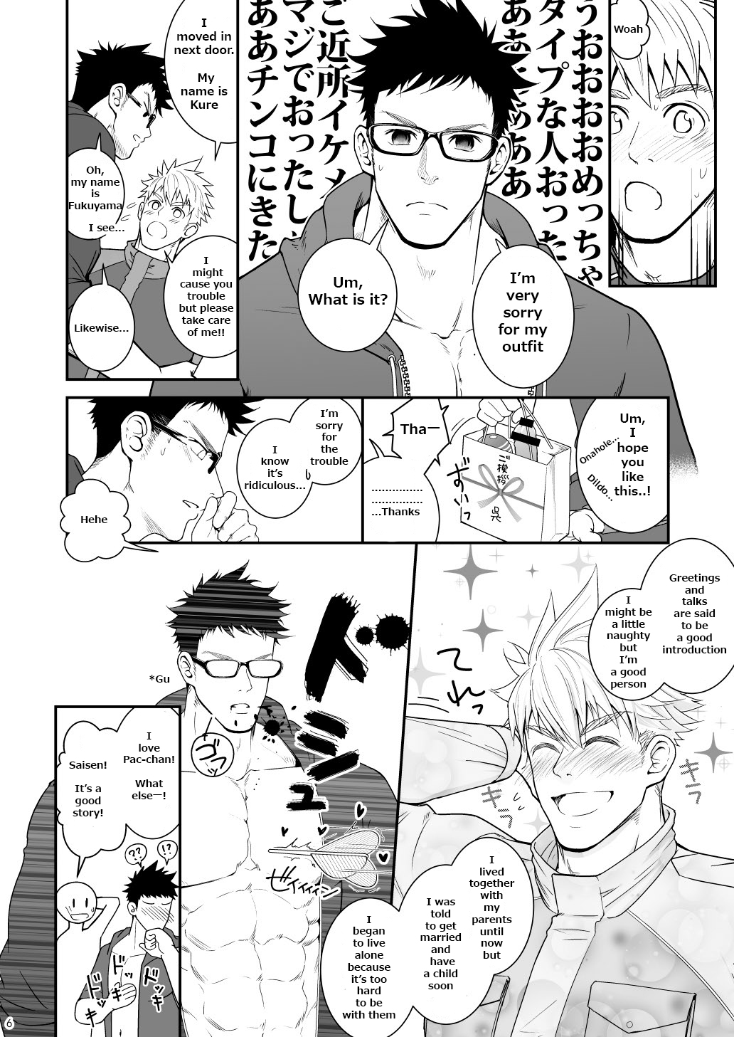 Ana Horu Dake ja Tarinessu!! | Just Fucking An Onahole Is Not Enough!! page 5 full