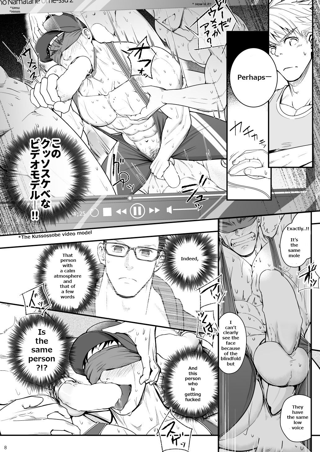 Ana Horu Dake ja Tarinessu!! | Just Fucking An Onahole Is Not Enough!! page 7 full