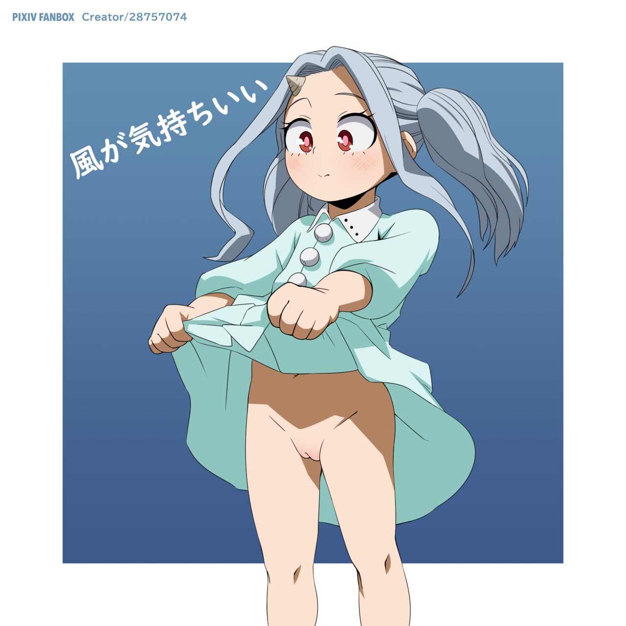 Eri ~ Collection page 7 full