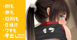 Yakeni Oshiri no Hannou no Ii Baske-bu no Joshi