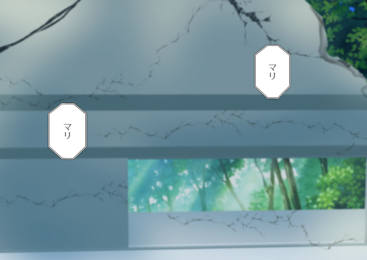 Haramasenakereba Jinrui Metsubou!? Kyonyuu Hitozuma Sensei wa Oshiego to Kozukuri Sex Survival page 6 full