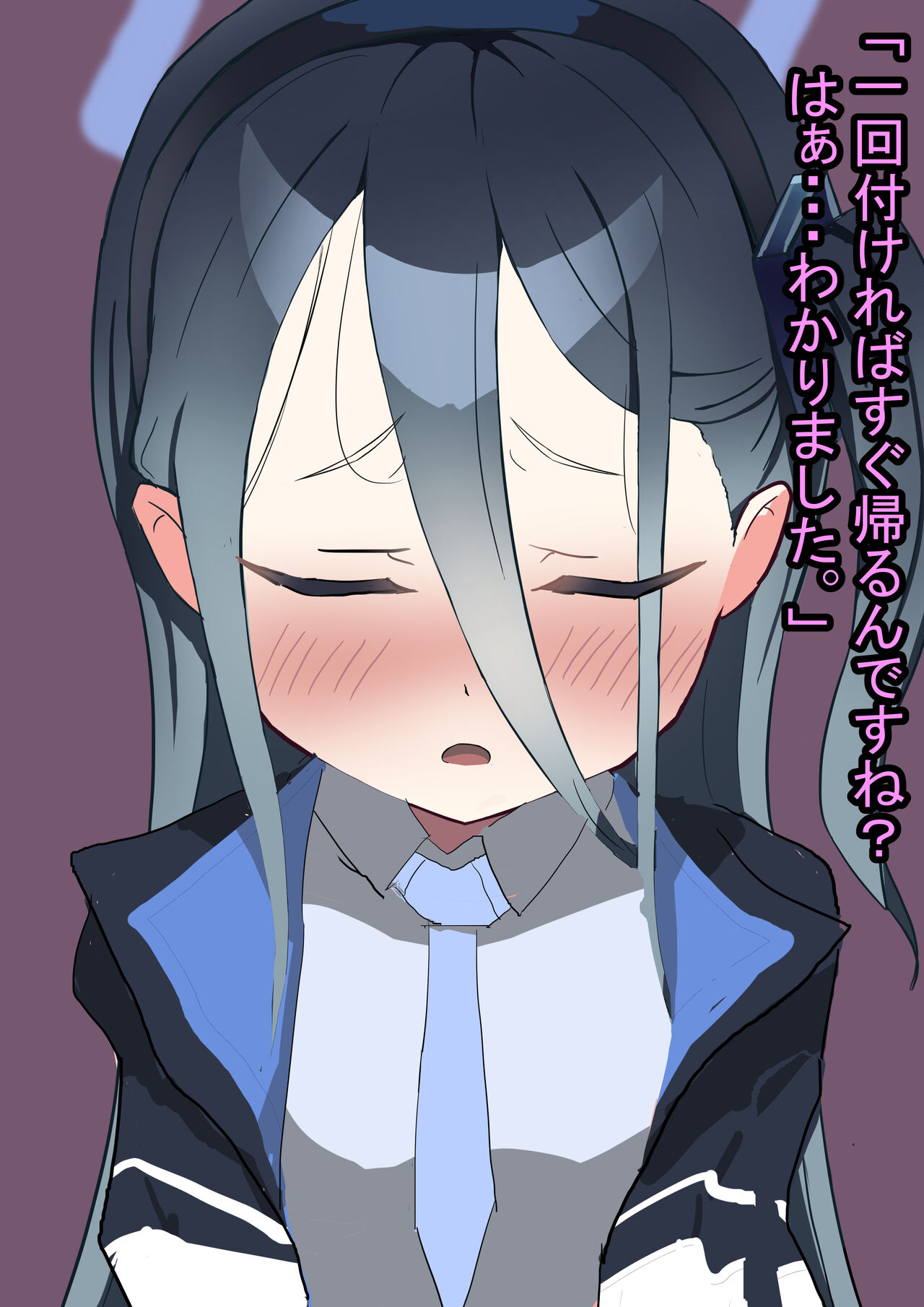 Tendou Alice Chinkasu Saimin page 2 full