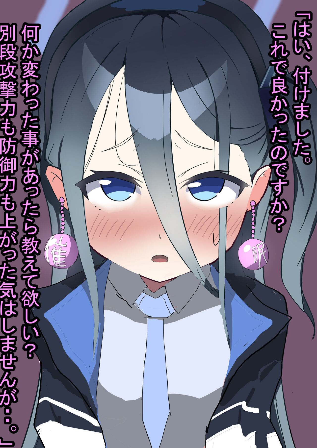 Tendou Alice Chinkasu Saimin page 3 full