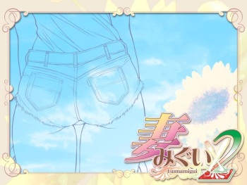 Tsumamigui 2 cover