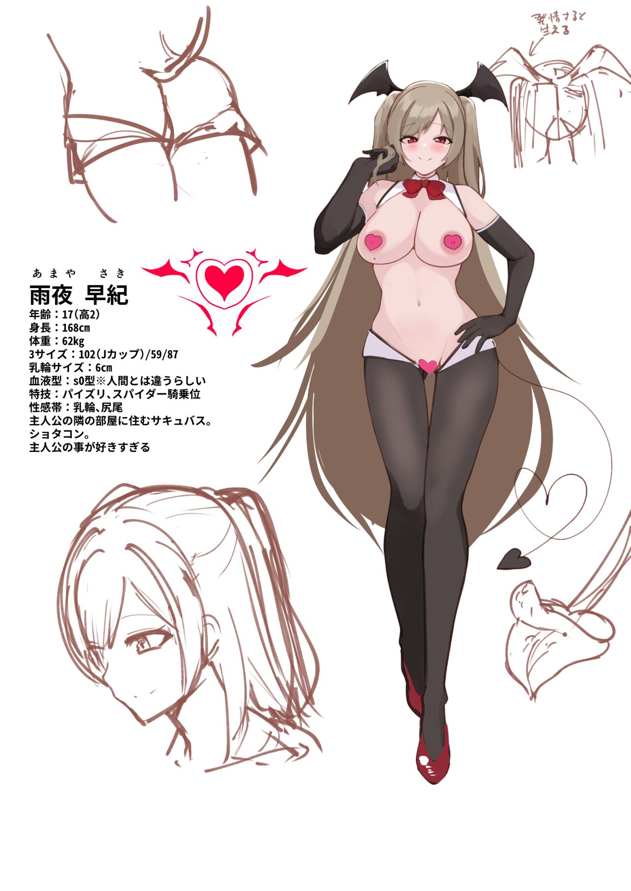 100分後に精通するショタ page 3 full
