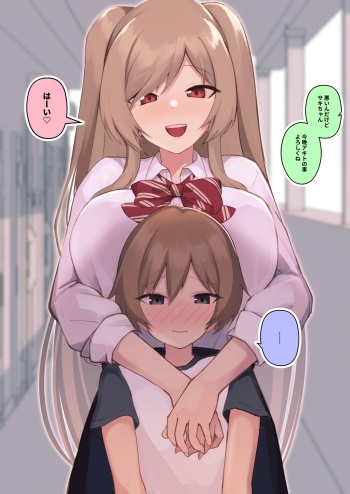 100分後に精通するショタ cover