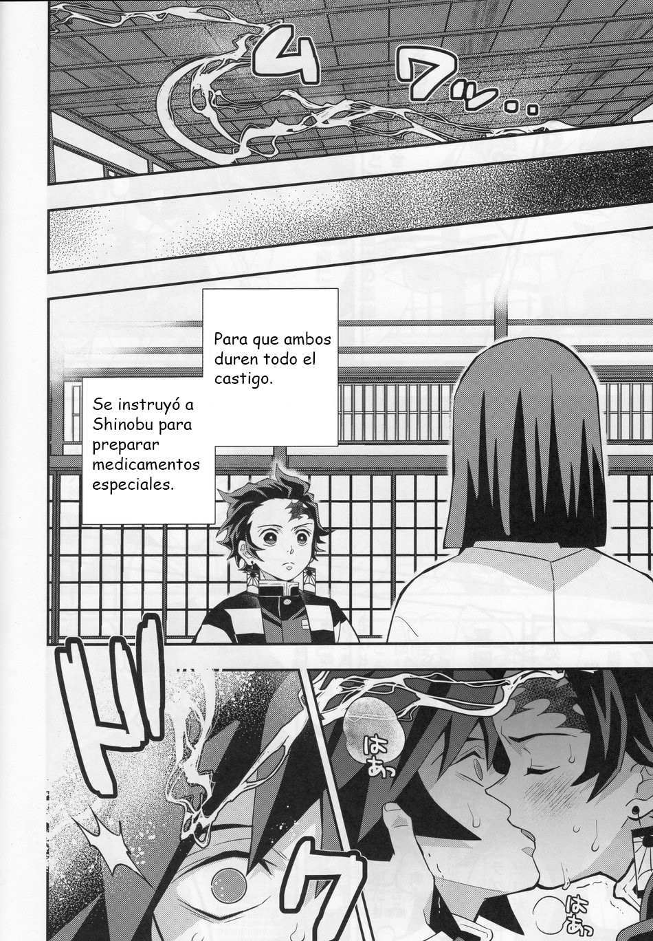 TanGiyu Seikou Shobatsu no Sho page 7 full