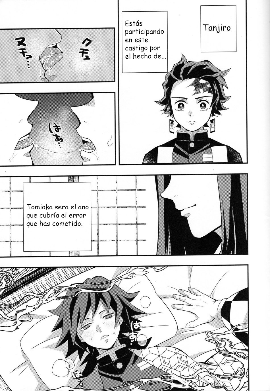 TanGiyu Seikou Shobatsu no Sho page 8 full