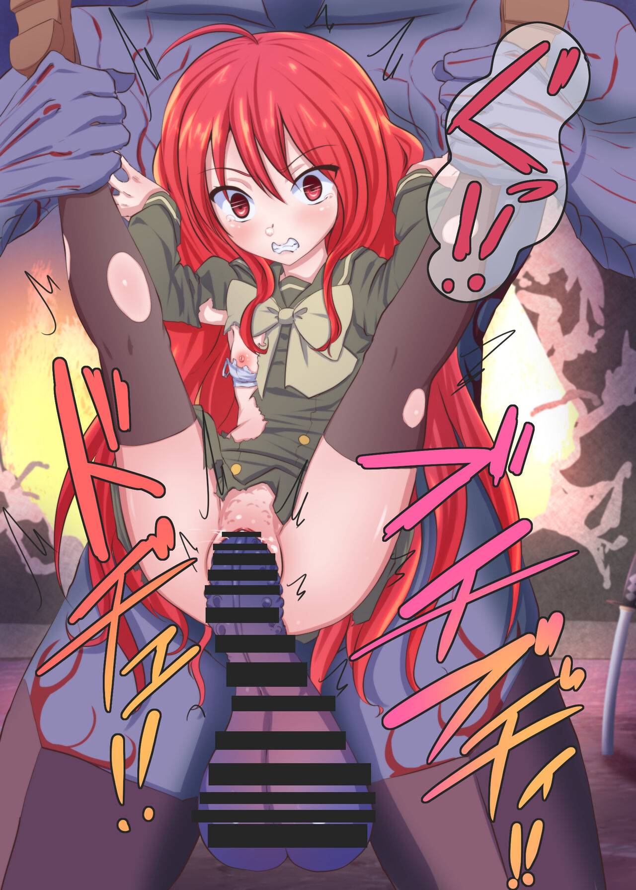 hai, wakarimashita page 2 full