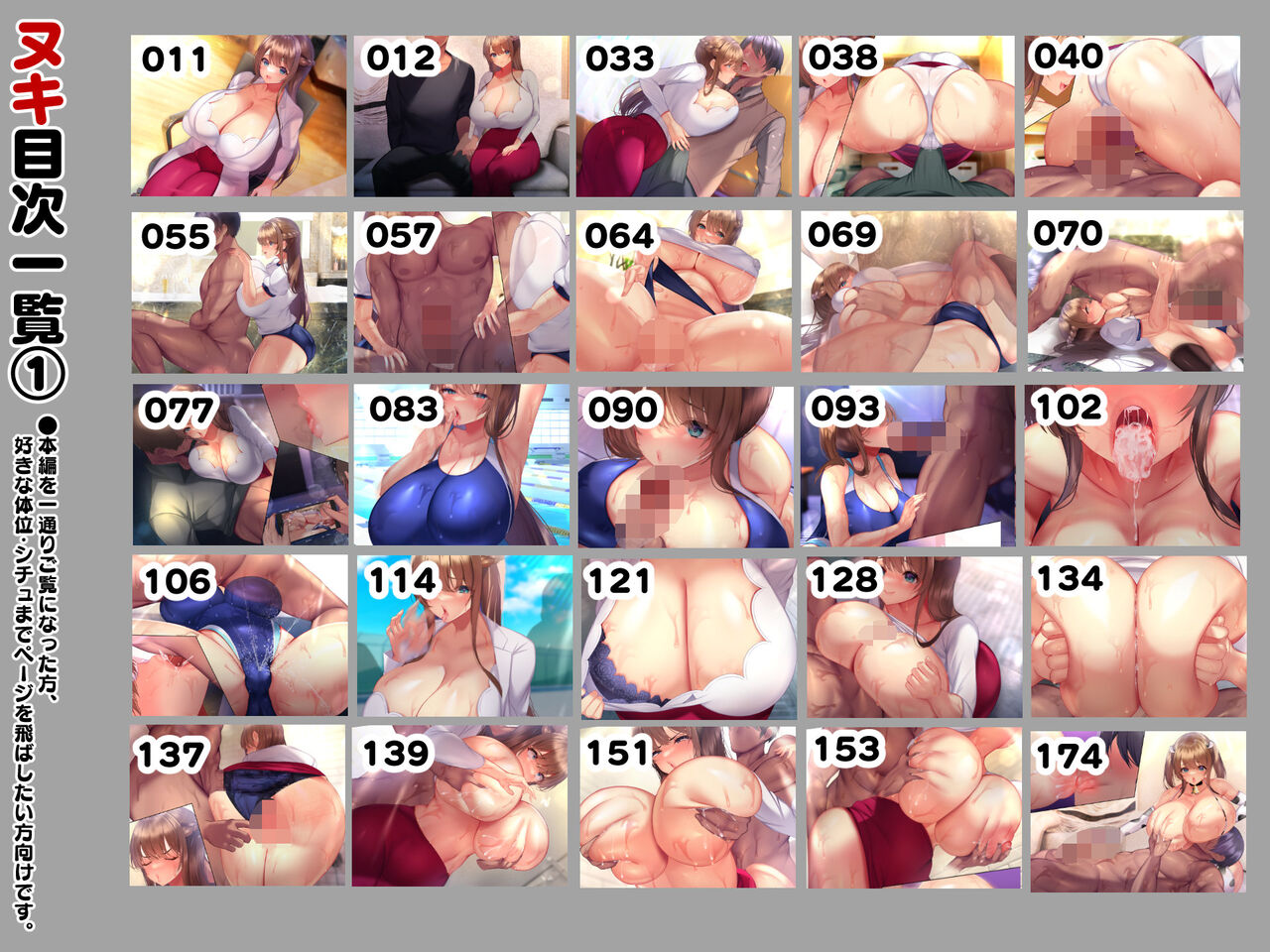 巨乳過ぎる美人義母すみれさん25歳による寝取らせドスケベねっとり誘惑に、童貞デカチン持ち息子の俺は抗えるのか！？ page 6 full