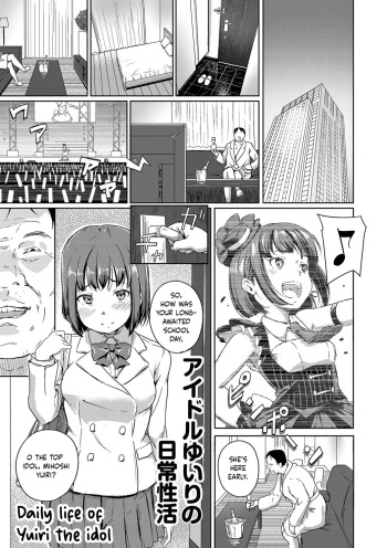 Aidoru Yuiri No Nichijou Seikatsu | Daily Life Of Yuiri The Idol cover
