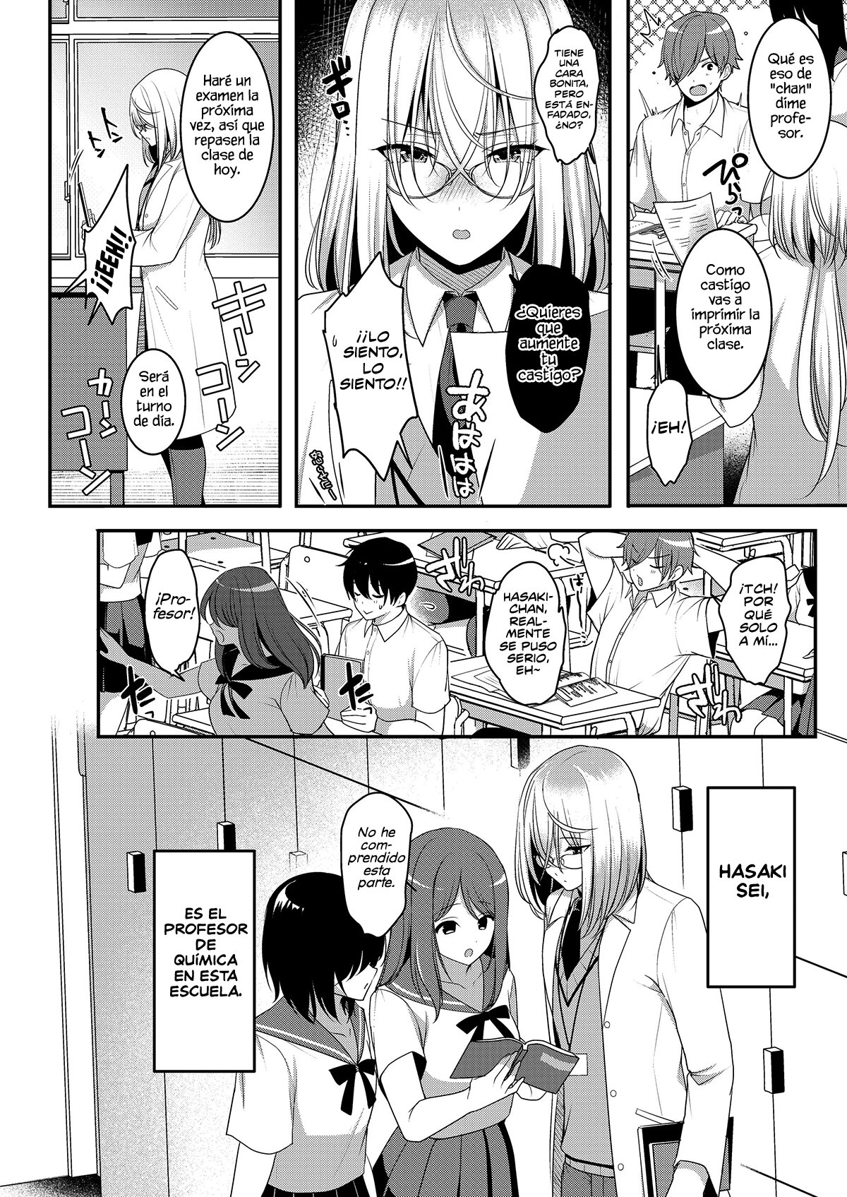 Cool Bijin na Sensei ga Ore ni Dake Amaenbo de Komatte Imasu page 3 full