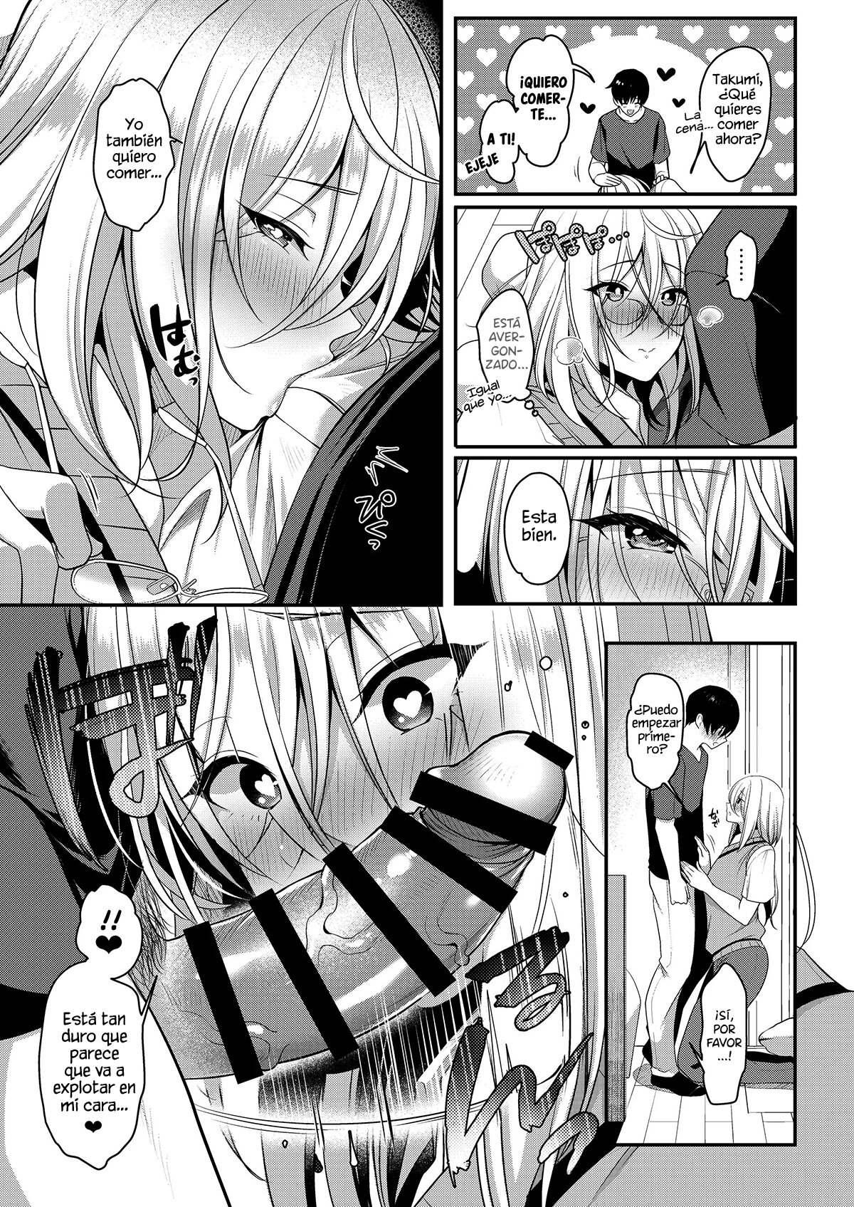 Cool Bijin na Sensei ga Ore ni Dake Amaenbo de Komatte Imasu page 8 full