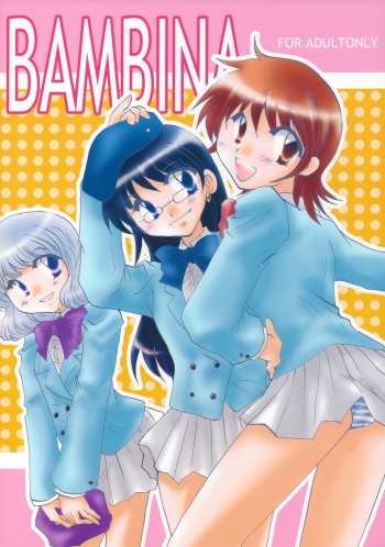 BAMBINA cover