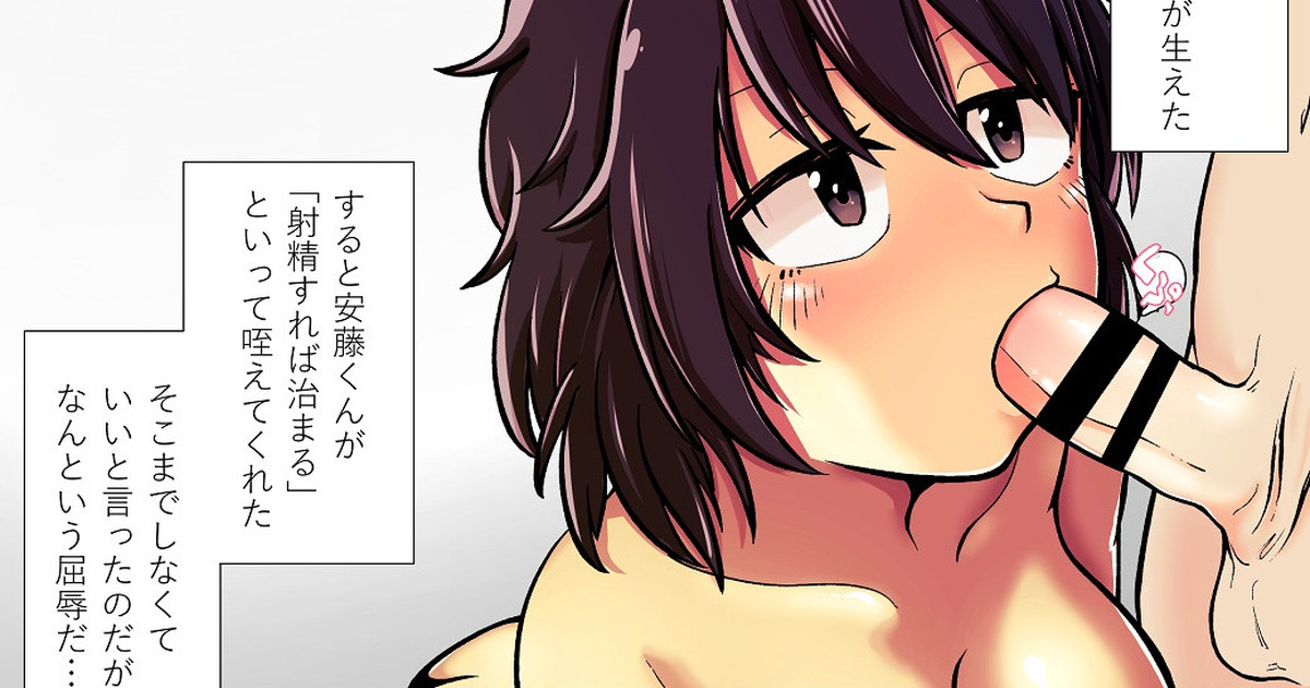 Namishira Hidane page 4 full