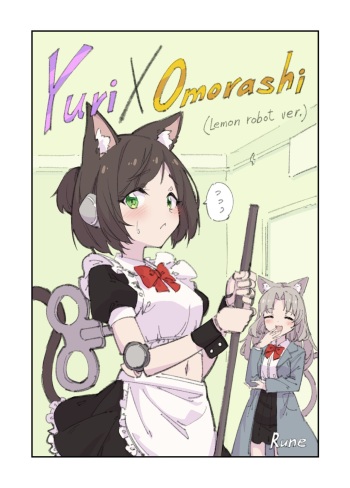 百合xおもらし cover