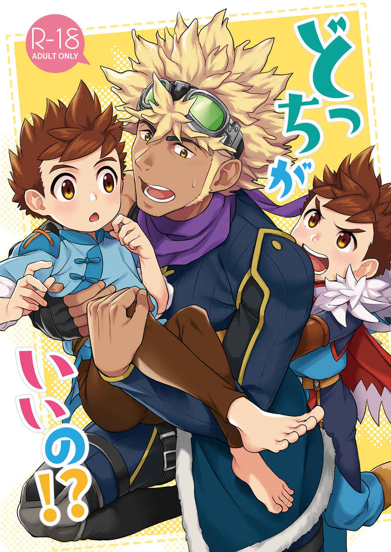 新刊サンプル page 1 full
