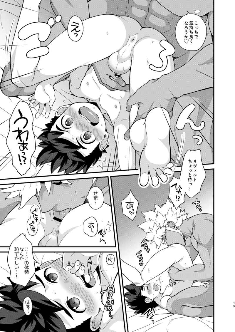 新刊サンプル page 5 full