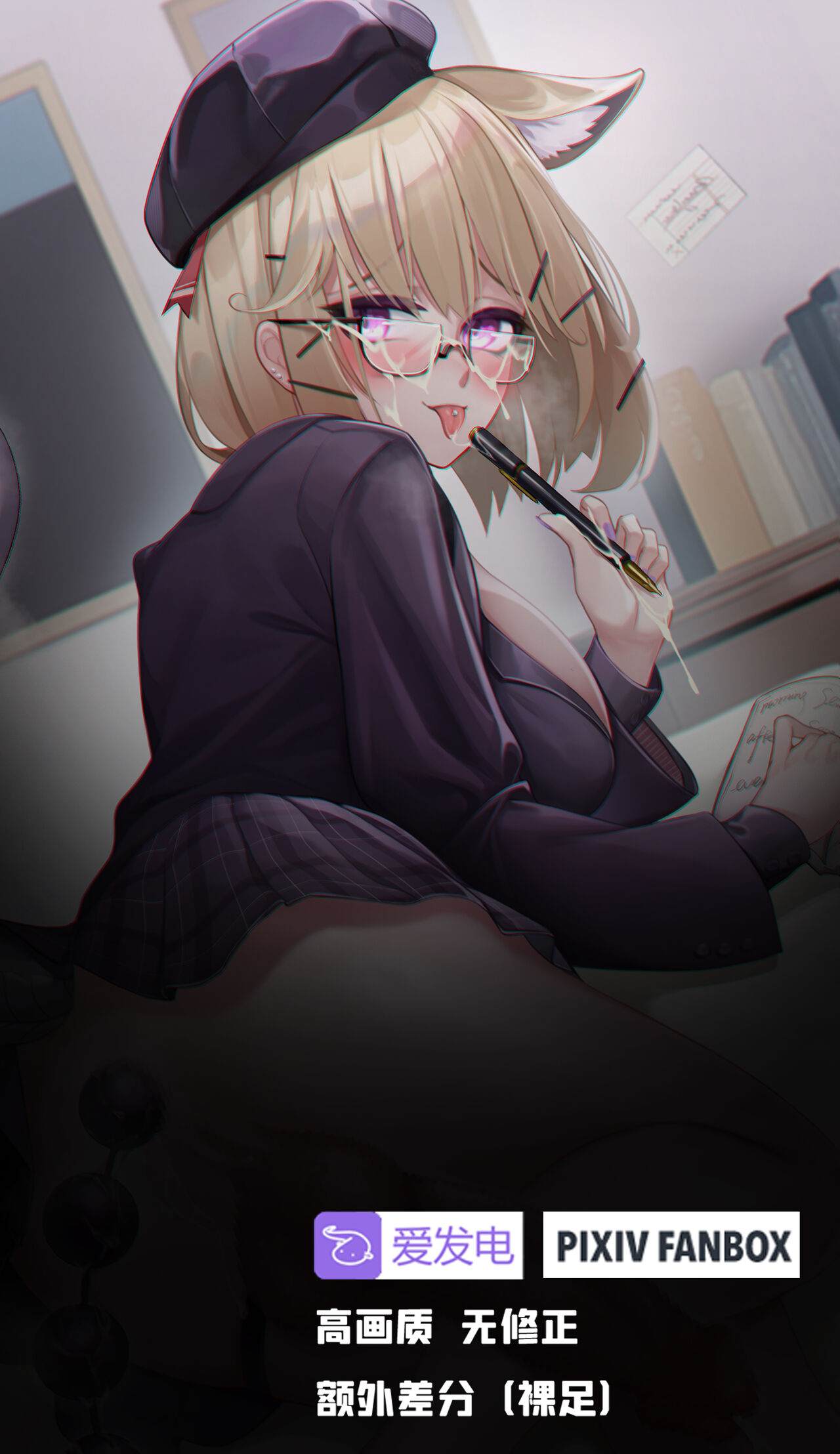 ●PIXIV● HANEE page 5 full
