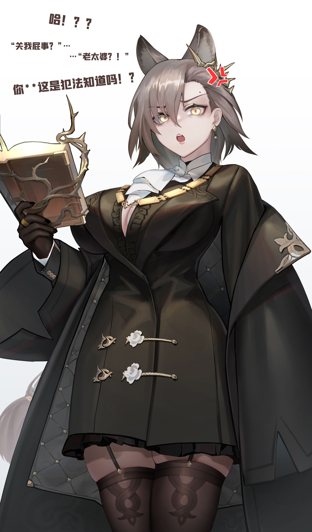 ●PIXIV● HANEE page 8 full