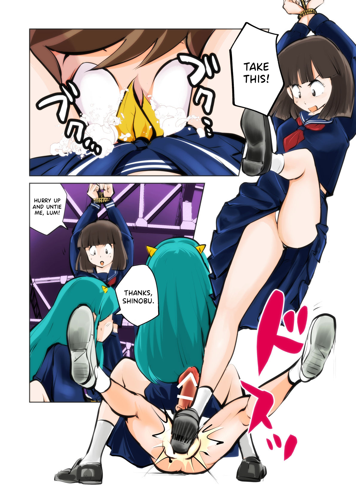 Oshioki Daccha! page 9 full