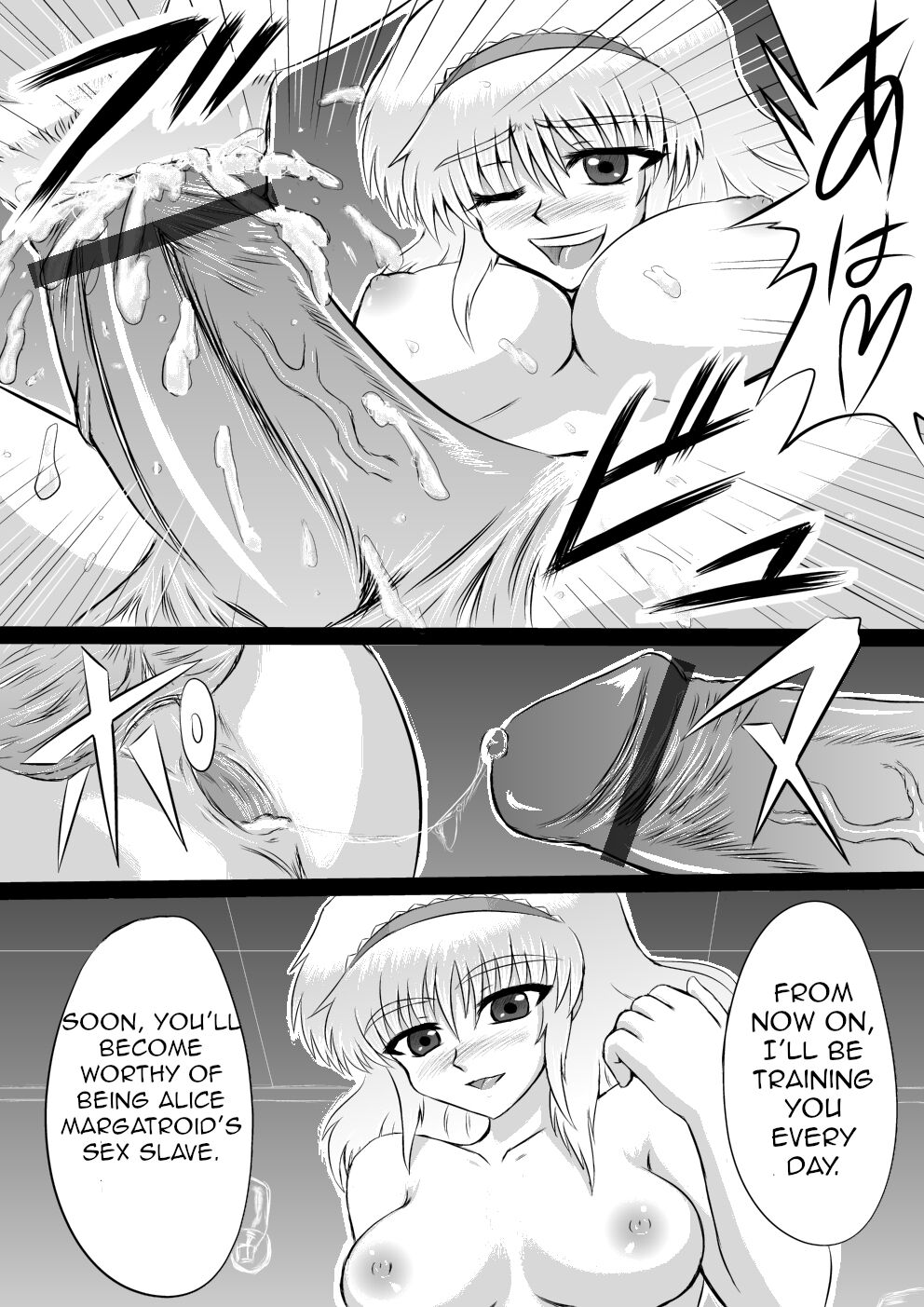 Dai majo Alice Margatroid no Senzoku Onahole page 9 full