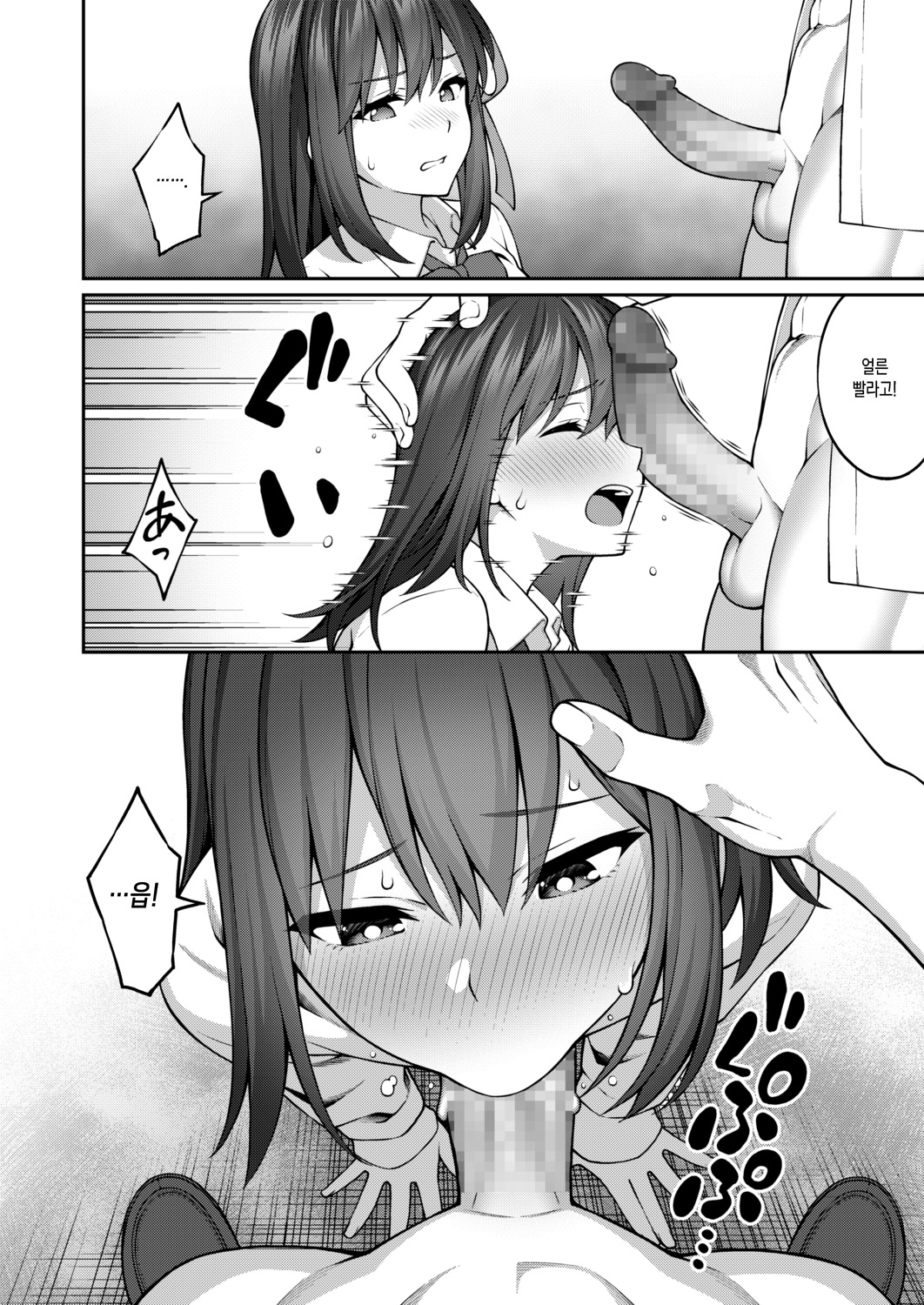 Yugami Ai page 8 full