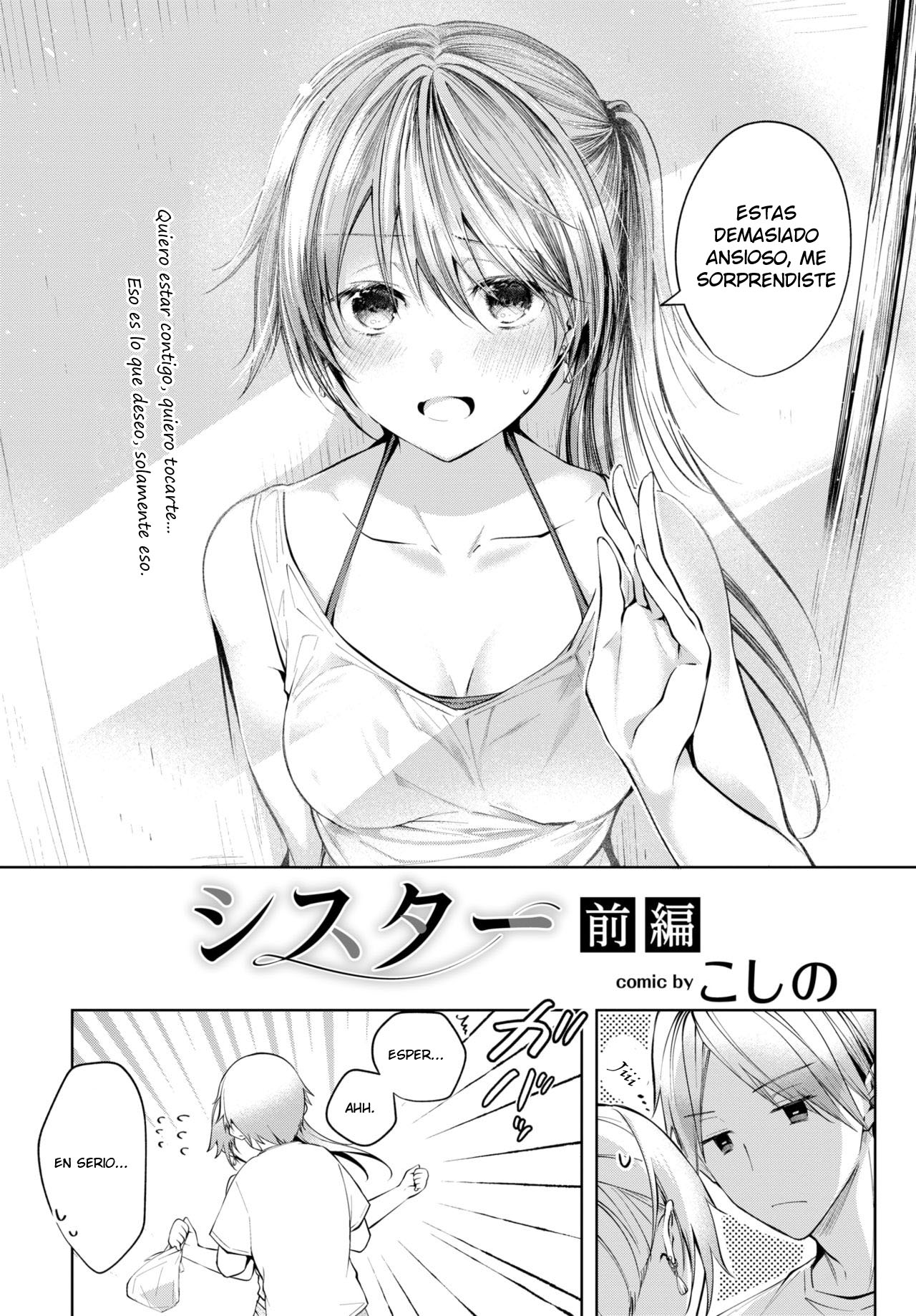 Sister Zenpen page 2 full