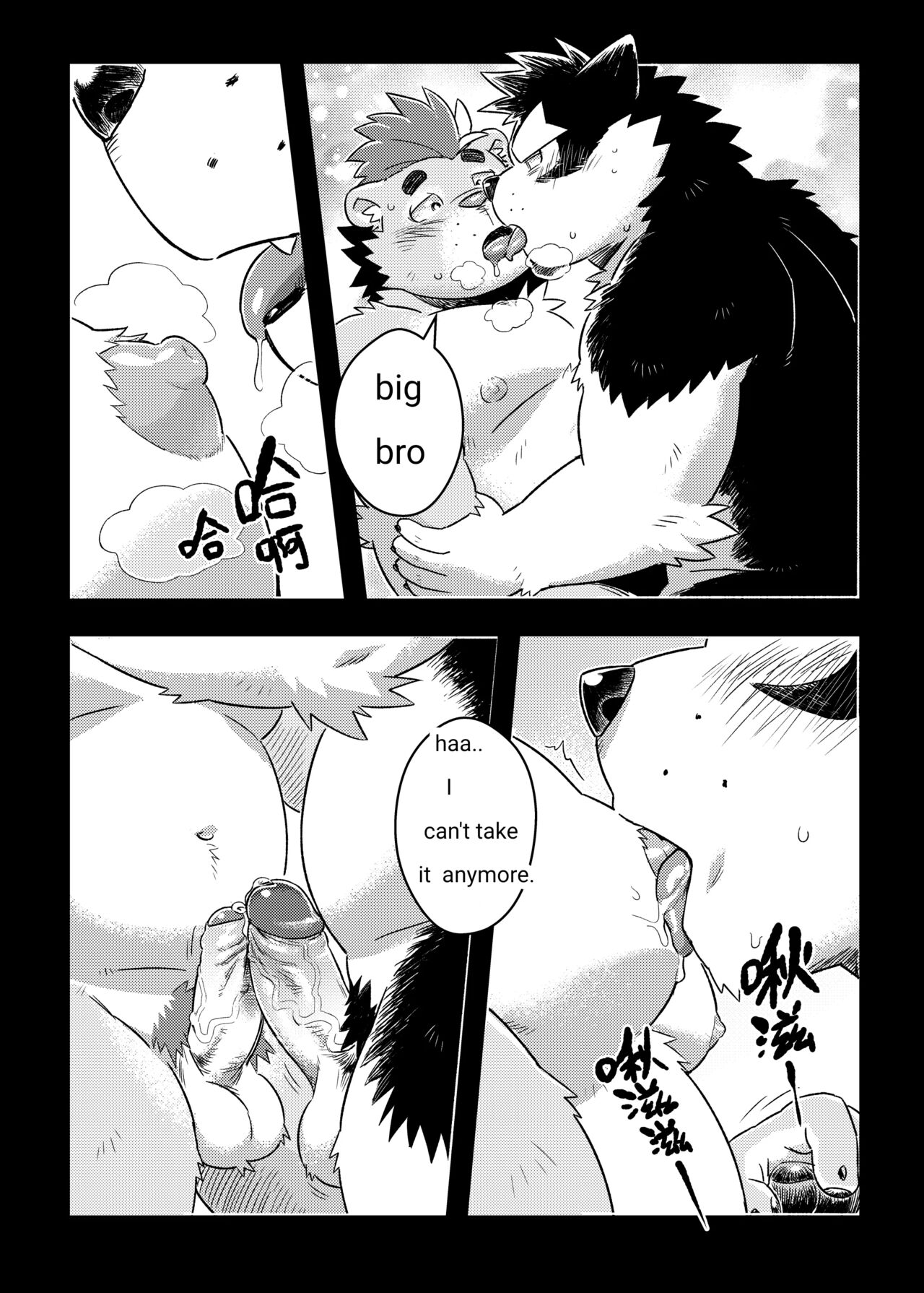 Distance page 4 full