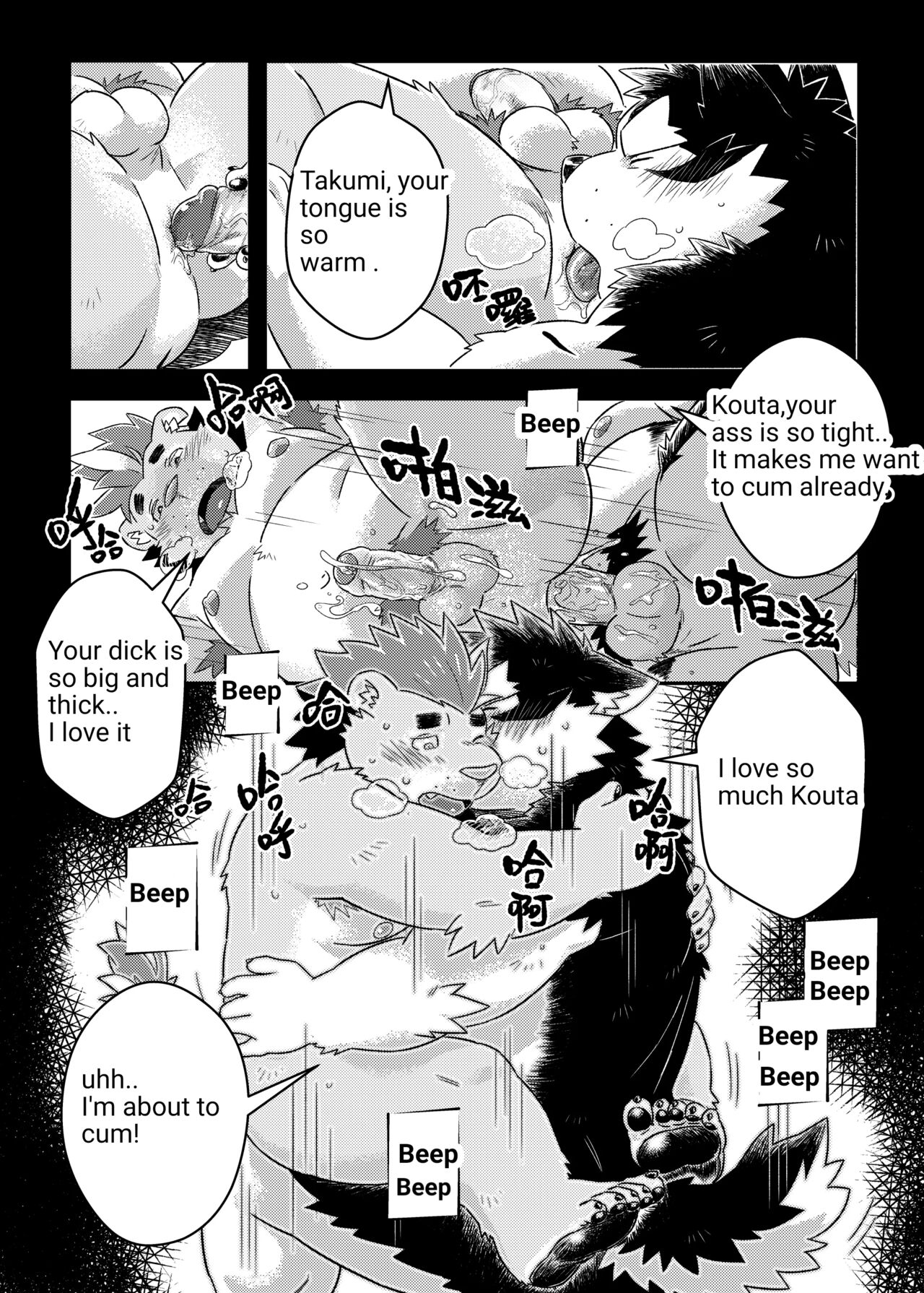 Distance page 6 full