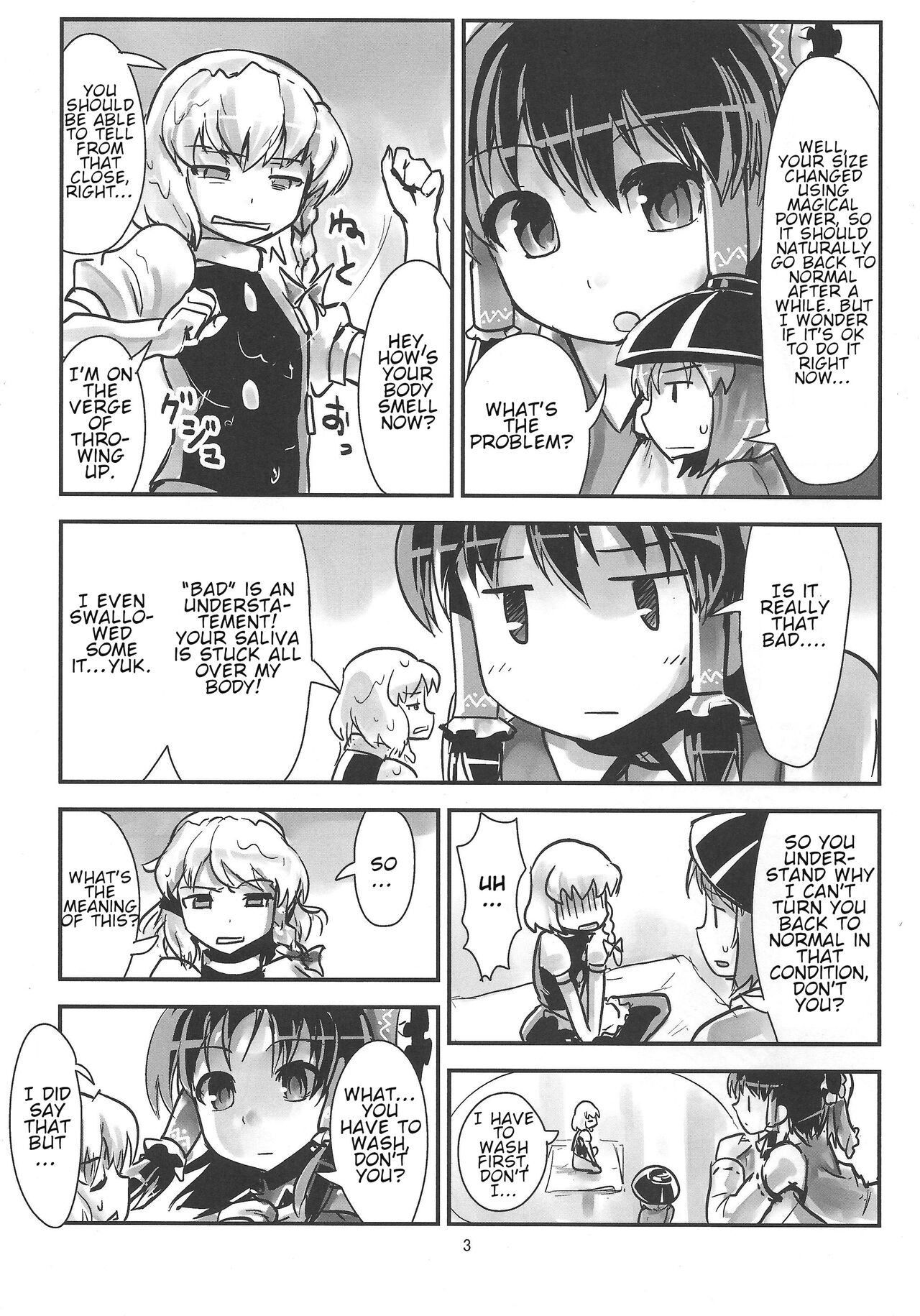 Omae ga Chiisaku Naare! | You guys, get smaller! page 4 full