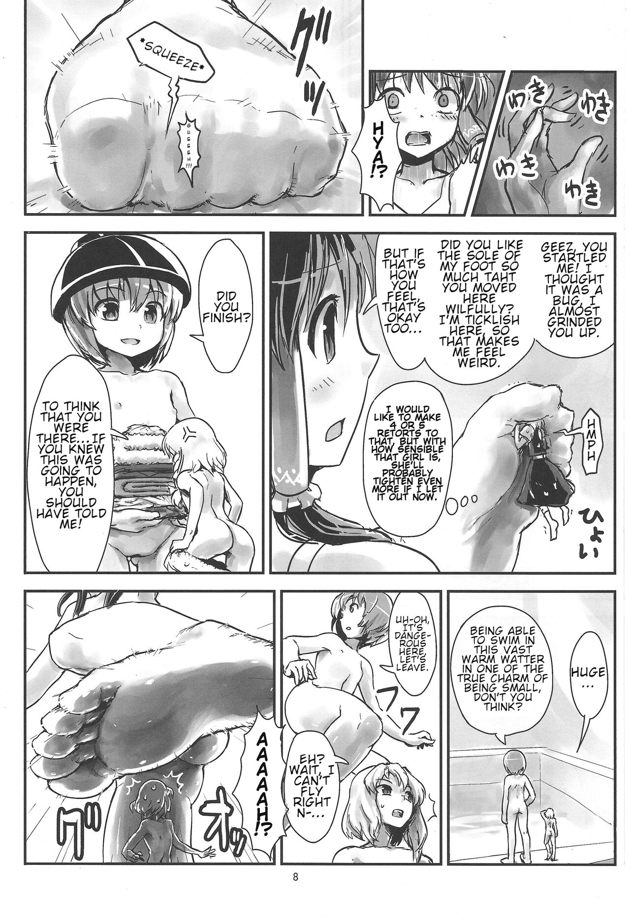 Omae ga Chiisaku Naare! | You guys, get smaller! page 9 full