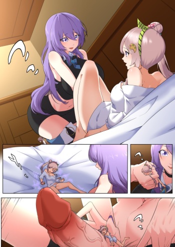 HoloSize Orgy cover