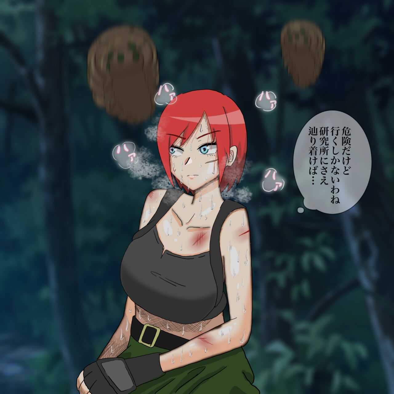 I became the female of bugs and a mother of bugs page 6 full