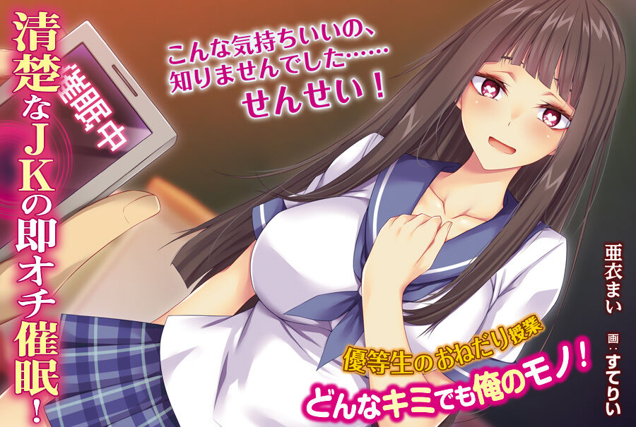 parabook otona nover cover illust compliation page 5 full