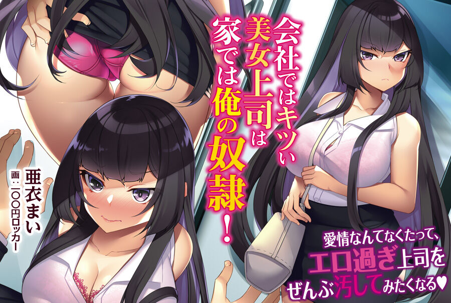 parabook otona nover cover illust compliation page 7 full