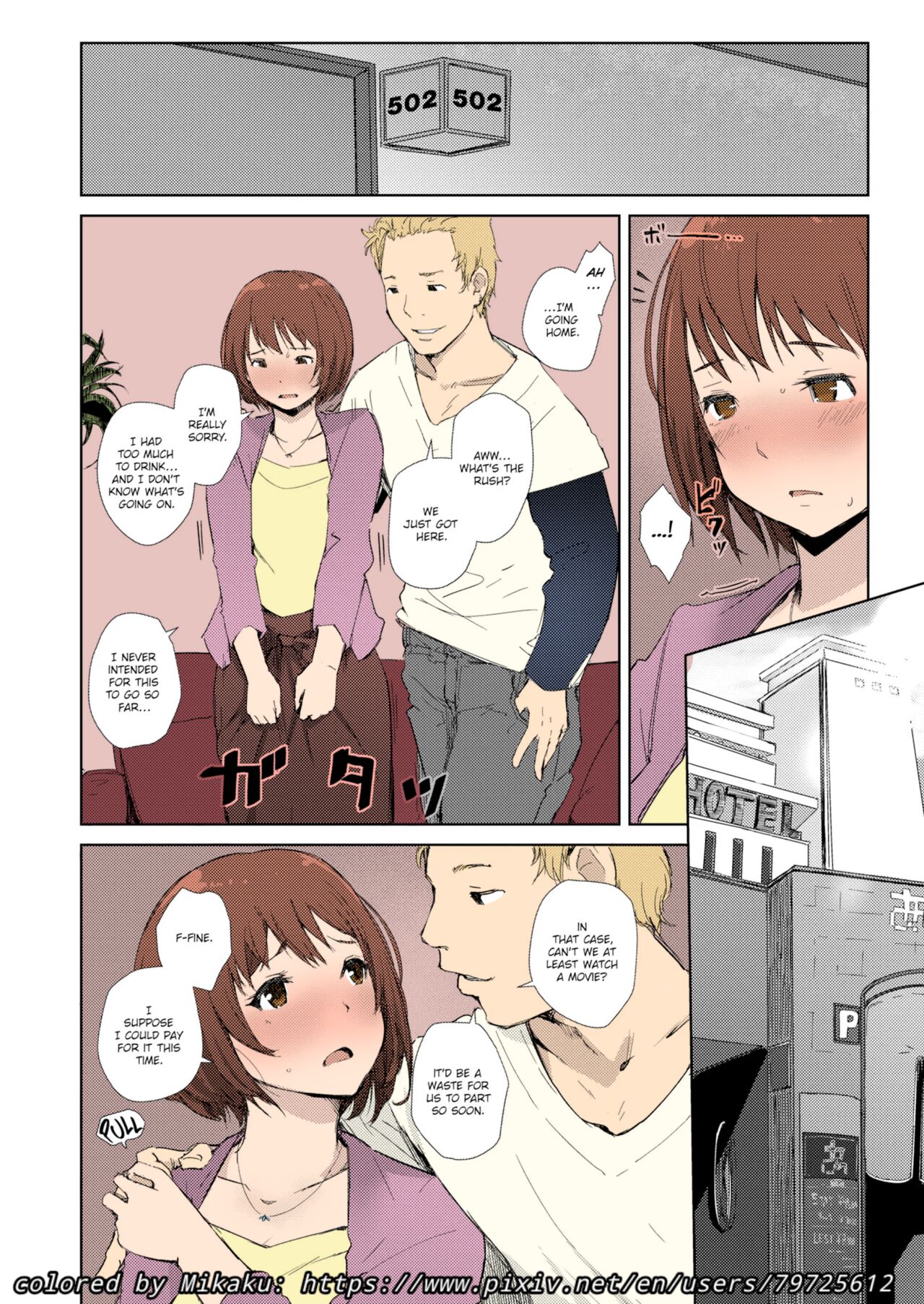 Misunderstanding Love Hotel Netorare  &amp; Kimi no na wa: After Story - Mitsuha ~Netorare~ page 5 full