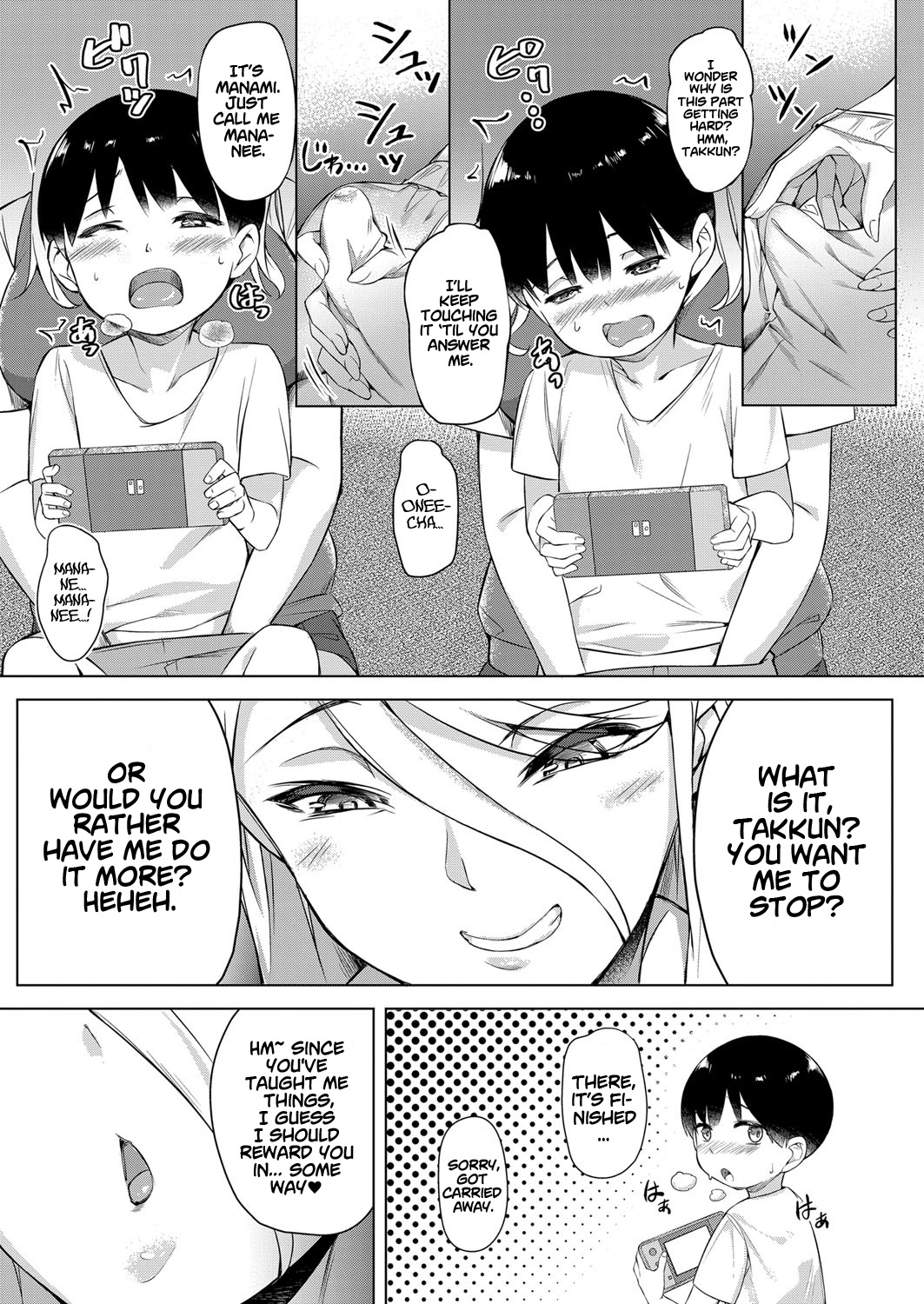Shotakun ga Gyaru wo Shitta hi | The Day Shotakun knew the Gal page 7 full