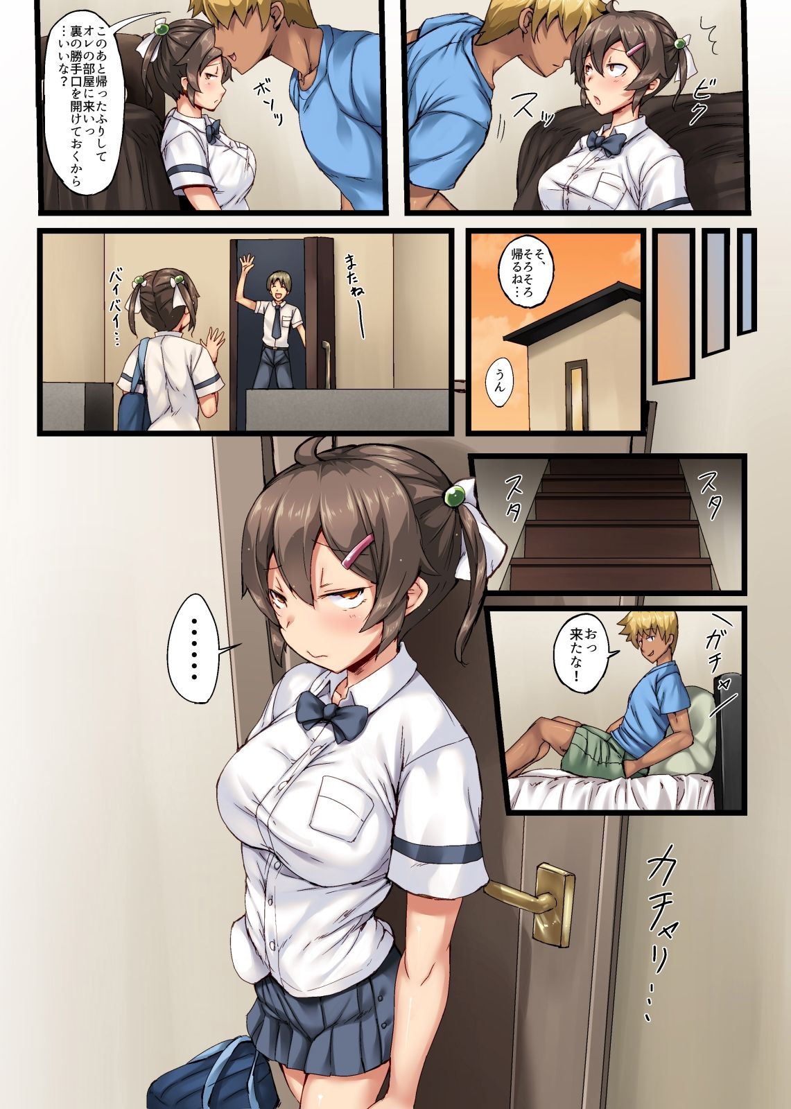 Otouto no Koibito ga Mukashi Choukyou Shita Motokano datta page 9 full